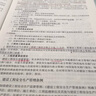 建工社新版 2025一級造價師教材全套 一造教材安裝土建教材 中國計劃出版社 建設(shè)工程造價案例分析（單本） 曬單實拍圖