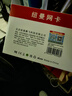紐曼（Newmine）MINI-1300M  USB免驅(qū)無線網(wǎng)卡 千兆5G雙頻 臺式機筆記本電腦 WiFi接收器發(fā)射器高速穿墻 曬單實拍圖