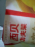 西貝莜面村 小米發(fā)糕300g 6個(gè)裝 主食 早餐面點(diǎn) 下午茶點(diǎn)心 兒童早餐 糕點(diǎn) 曬單實(shí)拍圖