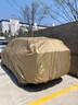 平安鹿傳祺GS3影豹GS4/GS5/M6/M8/E8/E9新能源牛津布防曬防雨車(chē)衣全車(chē)罩 【巖砂棕】420D高密度牛津布+贈送收納袋 【傳祺GS4 COUPE】納米級加厚專(zhuān)用車(chē)衣 曬單實(shí)拍圖