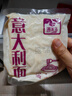 圃美多番茄肉醬意大利面1.3kg 5連包方便面速食面條 家庭裝兒童早餐面點 曬單實拍圖