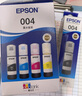 愛(ài)普生（EPSON）原裝004墨水L3151 L3153 L3251 L3253 L3256 L3258 1258打印機(jī) 004BK/C/M/Y        【四色套盒】 曬單實(shí)拍圖