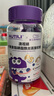AUTILI澳特力【崔玉濤團(tuán)隊(duì)親研】葉黃素酯兒童軟糖專利微囊配方青少年40粒*3瓶 曬單實(shí)拍圖
