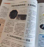 8月現(xiàn)貨速發(fā) 大語(yǔ)文知識(shí)畫報(bào) 快樂學(xué)習(xí)報(bào)2025年/2026春季/秋季學(xué)期訂閱1年共52期每月快遞小學(xué)語(yǔ)文一二三四五六年級(jí)課前預(yù)習(xí)課后積累同步課本分級(jí)閱讀 少年報(bào)報(bào)紙?zhí)煨墙逃銎菲炫灥攴沁^(guò)刊雜志K 全 曬單實(shí)拍圖