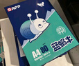 APP  金光APP（藍(lán)蝸牛）A4/80g雙面打印a4紙復(fù)印紙打印紙整箱順滑不易卡紙500張/包5包/箱（2500張） 曬單實(shí)拍圖