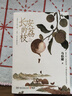 長安的荔枝、桃花源沒事兒、太白金星有點煩、食南之徒等馬伯庸作品集 大醫(yī)日出篇+破曉篇正版顯微鏡下的大明兩京十五日三國機密七侯筆錄長安十二時辰上下冊古董局中局全集風(fēng)起隴西三國配角演義馬伯庸笑翻中國簡史  曬單實拍圖