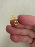 行金銀中黃金吊墜 足金999DIY盤纏金隔片 精美編繩吊墜送禮生日禮寶寶周歲 盤纏金吊墜(多顆)克重多退少補(bǔ) 約0.91克 曬單實(shí)拍圖