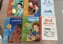 學(xué)而思 2025新版快樂讀書吧 五年級上冊 中國民間故事 列那狐的故事 歐洲民間故事 非洲民間故事 首創(chuàng)新課標5維批注 北大名師精講課 大師美繪 課外閱讀必讀書籍 曬單實拍圖