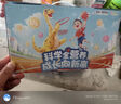 雀巢健康科學小佳膳全營養(yǎng)配方粉 1-10歲兒童適用 400g  曬單實拍圖