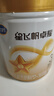飛鶴星飛帆卓耀A2 β-酪蛋白奶源版 幼兒配方奶粉3段(1-3歲) 750g*6 曬單實(shí)拍圖