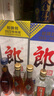 瀘州老窖六年窖頭曲 52度 500ml*4瓶 白酒組合裝 52度 500mL 4瓶 六年窖+紅10禮盒 曬單實(shí)拍圖