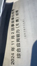 中公事業(yè)編e類2025事業(yè)單位E類醫(yī)療衛(wèi)生類考試用書真題試卷：職業(yè)能力傾向測驗和綜合應(yīng)用能力山西上海南安徽湖北貴州廣西湖南遼寧江西甘肅吉林山西天津重慶等青海黑龍云南江陜西內(nèi)蒙古事業(yè)單位考試用書2025 曬單實拍圖