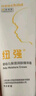 紐強(qiáng) 寶寶青少年面霜溫和保濕補(bǔ)水潤(rùn)膚身體乳 嬰幼兒倍潤(rùn)精華霜200g 曬單實(shí)拍圖