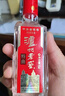 瀘州老窖特曲 濃香型白酒52度100ml*2瓶 品鑒小酒禮盒 （非賣(mài)品） 曬單實(shí)拍圖