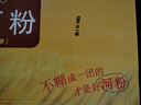 羅錦記廣東河粉干炒牛河干河粉炒米粉米線沙河粉寬粉細(xì)滑扁寬爽滑湯河粉 4.5斤整箱+炒粉調(diào)料1包 曬單實(shí)拍圖