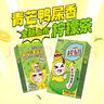 屈臣氏碧泉青芒鴨屎香檸檬茶原葉萃取含NFC果汁茶飲料250mL*12罐整箱 曬單實(shí)拍圖
