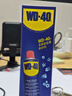 WD-40除銹劑wd40門鎖潤滑油機(jī)械防銹螺栓絲松動(dòng)窗合頁自行車鏈條清潔洗 曬單實(shí)拍圖