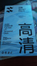 閃魔適用榮耀magic7鋼化膜 榮耀手機(jī)膜高清全玻璃防爆防摔防指紋無(wú)白邊手機(jī)保護(hù)貼膜 兩片裝+神器 曬單實(shí)拍圖