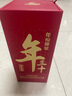 古井貢酒  年份原漿年三十 紅款古香型白酒送禮 52度 500mL 1瓶 曬單實(shí)拍圖