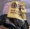 鮮京采甄選&Marfrig 南美進(jìn)口原切帶芯后腱4斤 京東自有品牌【真原切】 曬單實拍圖