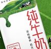 蒙牛全脂純牛奶250ml*24盒 早餐伴侶 整箱牛奶 送禮盒裝 曬單實(shí)拍圖