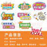 小學(xué)運動(dòng)會(huì )氣氛加油手舉牌子充氣棒開(kāi)幕入場(chǎng)式助威道具拉拉啦啦隊 手舉牌加大加厚8個(gè)【牌+桿+膠】 曬單實(shí)拍圖