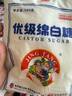 京糖白糖 優(yōu)級(jí)綿白糖500g【優(yōu)級(jí)】中華老字號(hào) 烘焙沖飲烹飪 曬單實(shí)拍圖