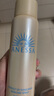 安熱沙（Anessa）防曬噴霧60g+智感防曬乳20ml高倍防曬七夕禮物 曬單實(shí)拍圖
