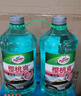 龜牌（Turtle Wax）硬殼玻璃水乙醇瓷化0°汽車去油膜強(qiáng)力去污除蟲膠特斯拉雨刮水2瓶 曬單實(shí)拍圖