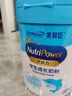 美贊臣學(xué)優(yōu)力兒童成長(zhǎng)奶粉 5段奶粉 700g 【50倍DHA 學(xué)習(xí)出眾】 曬單實(shí)拍圖