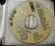 宜麗客（ELECOM）DVD光盤包DVD保護CD盒碟包cd包創(chuàng)意硬殼防壓軟件包 32片裝-黑色 曬單實拍圖