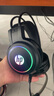 惠普（HP）H100游戲耳機(jī)頭戴式耳麥帶麥克風(fēng)電競網(wǎng)吧有線耳機(jī)游戲吃雞三角洲行動聽聲辨位 3.5mm+USB黑 曬單實拍圖