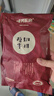 暖男廚房 牧場(chǎng)牛肉 原切西冷牛排眼肉牛排牛扒套餐生鮮 原切草飼眼肉200g*7 曬單實(shí)拍圖