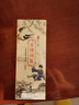 佳茉 古風(fēng)書簽唯美典藏中國傳統(tǒng)文化二十四節(jié)氣學(xué)生勵志留言小卡片畢禮物送老師古詩詞開學(xué)季伴手禮 曬單實拍圖