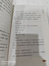 六韜三略 原文注釋譯文太公六韜兵法黃石公著中華國(guó)學(xué)軍事技術(shù)戰(zhàn)術(shù)百戰(zhàn)奇略書孫子兵法三十六計(jì)兵法大全 曬單實(shí)拍圖