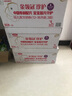 伊利金領(lǐng)冠珍護【三代OPO好吸收】幼兒A2奶粉3段(1-3歲)900g*6整箱裝 曬單實拍圖