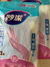 妙潔 無(wú)味耐用橡膠手套 中號(hào)2雙裝 丁腈低敏 廚房洗碗家務(wù)清潔洗衣 曬單實(shí)拍圖