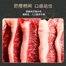 月盛齋【冰鮮】?jī)?nèi)蒙鮮切羊上腦200g 火鍋食材清真 中華老字號(hào) 曬單實(shí)拍圖