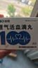 [益佰]理氣活血滴丸 25mg*90丸 5盒裝 曬單實(shí)拍圖