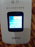 格行隨身wifi6官方正品三網(wǎng)通用車載便攜式無(wú)線網(wǎng)卡cpe路由器WiFi免插卡移動(dòng)隨身wifi非無(wú)限流量2025款 旗艦彩屏款【京倉(cāng)速發(fā) 次日達(dá)】送1000G免費(fèi)試用 曬單實(shí)拍圖