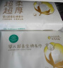 全棉時代嬰兒純棉棉柔巾100%棉超柔乳霜洗臉巾80抽*18包 曬單實拍圖