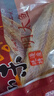 omo 延邊明太魚干 宣板無(wú)頭去皮 柴魚棒魚鱈魚 含調(diào)料海產(chǎn)干貨下酒菜 宣板300g/袋 曬單實(shí)拍圖