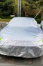 晗櫟11-21款斯巴魯XV牛津布車(chē)衣全車(chē)罩加厚防雨隔熱防曬防雪霜汽車(chē)套 銀色款【升級加棉加厚牛津布】 曬單實(shí)拍圖