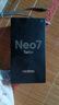 realme【國(guó)家補(bǔ)貼】真我Neo7 Turbo 天璣9400e 超薄續(xù)航大電池護(hù)眼直屏 智能游戲AI性能手機(jī)12+256透明灰 曬單實(shí)拍圖