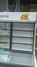 揚(yáng)子點(diǎn)菜柜商用展示柜冷藏保鮮柜保鮮蔬菜水果涼菜陳列柜雙溫?zé)韭槔睜C串串商用冷藏展示柜商用冰柜 1.6米雙溫銅管加深款-【上冷藏+下冷凍】雙壓縮機(jī) 曬單實(shí)拍圖