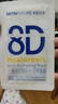 肌膚未來（SKYNFUTURE）377美白面膜25ml*20片+八重玻尿酸面膜25ml*10片補(bǔ)水保濕 曬單實(shí)拍圖