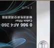 博世（BOSCH）空調濾芯濾清器4260凱美瑞卡羅拉雷凌普拉多致享炫漢蘭達RAV4榮放 曬單實拍圖