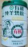 享牧鮮有機純羊奶粉成人中老年兒童無蔗糖高鈣成人羊奶粉820g罐裝 曬單實拍圖