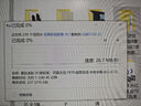 閃迪（SanDisk）512GB TF（MicroSD）內(nèi)存卡 A1 U1 C10 至尊高速移動(dòng)版存儲(chǔ)卡 讀速150MB/s 手機(jī)平板游戲機(jī)內(nèi)存卡 曬單實(shí)拍圖