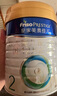 美素佳兒（Friso）皇家美素佳兒（Friso Prestige）較大嬰兒配方奶粉2段6-12個(gè)月齡 2段800g*8罐 曬單實(shí)拍圖